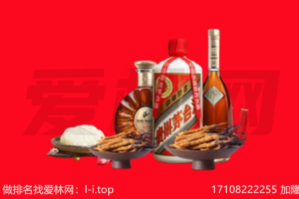邯郸市魏市礼品回收.jpg
