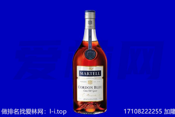 邯郸市魏市马爹利回收.jpg