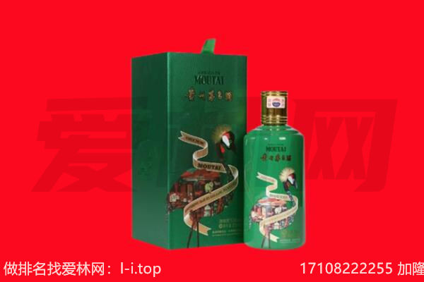 邯郸市魏市回收出口茅台酒.jpg