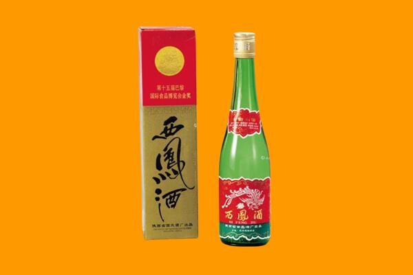 邯郸市魏市回收西凤酒