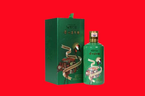 邯郸市魏市回收出口茅台酒.jpg