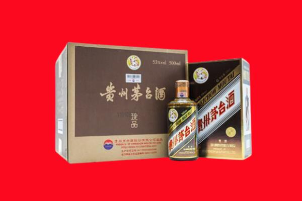 邯郸市魏市回收50年茅台